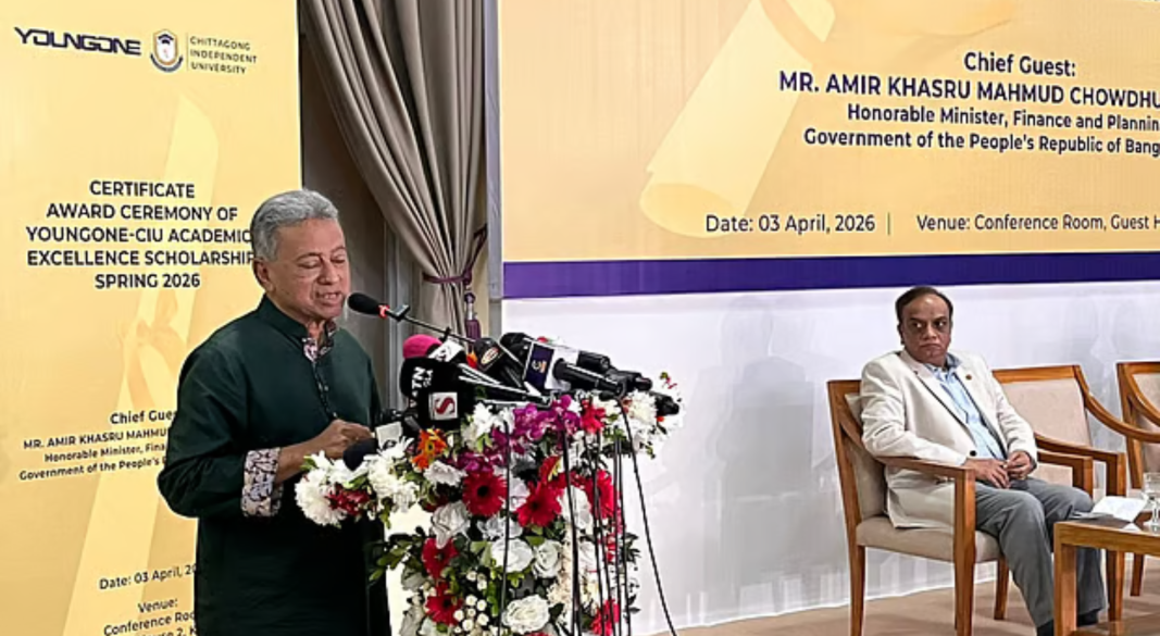 অর্থ ও পরিকল্পনামন্ত্রী আমির খসরু মাহমুদ চৌধুরী গতকাল চট্টগ্রামের আনোয়ারায় কেইপিজেডে অনুষ্ঠিত চিটাগং ইন্ডিপেন্ডেন্ট ইউনিভার্সিটির (সিআইইউ) শিক্ষাবৃত্তি প্রদান অনুষ্ঠানে বক্তব্য দেন। ছবি: সংগৃহীত