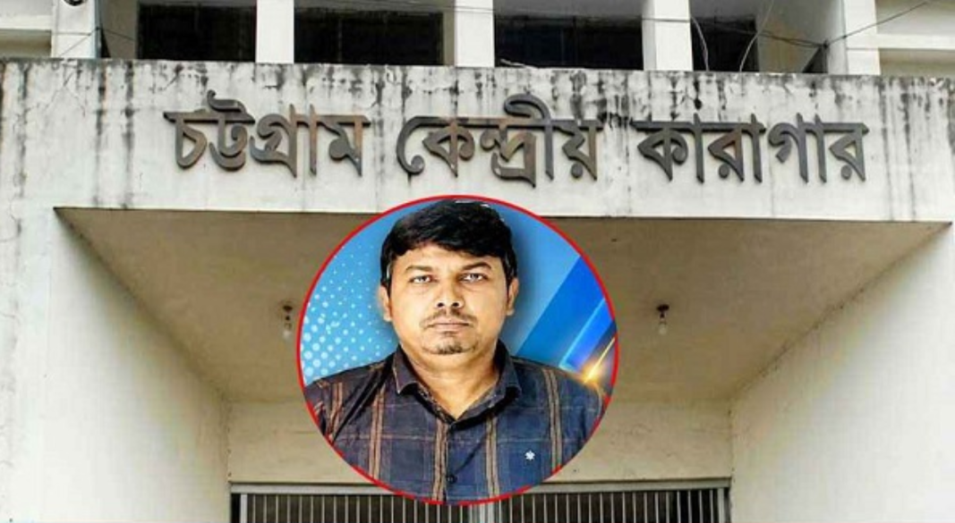 চট্টগ্রাম কারাগারে যুবলীগ নেতা নুরুল আলমের মৃত্যু