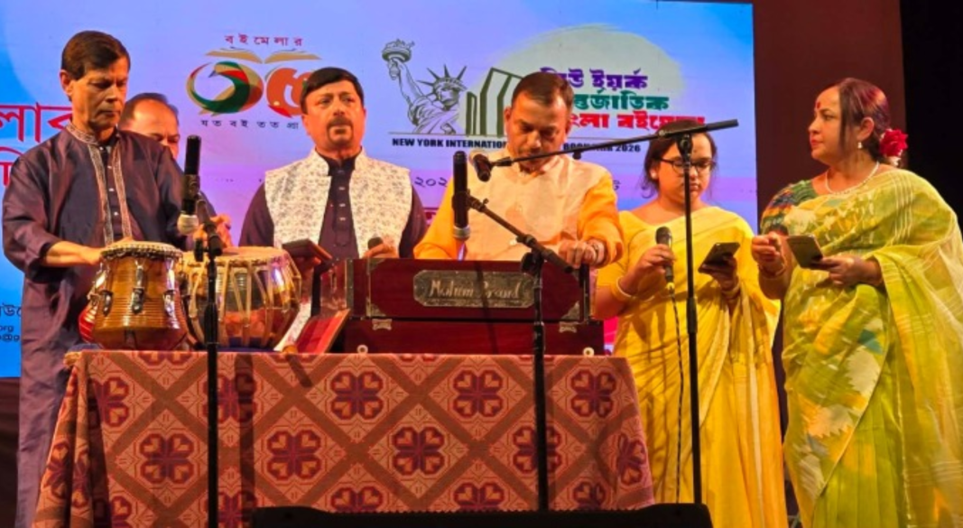 আন্তর্জাতিক বাংলা বইমেলা