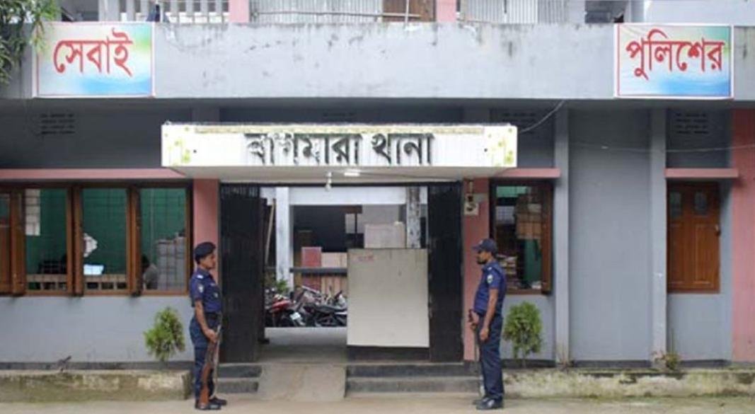 বাগমারা থানা