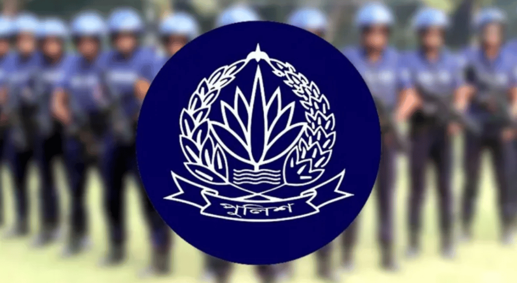 বাংলাদেশ পুলিশের ৫৩ অতিরিক্ত পুলিশ সুপারের বদলি