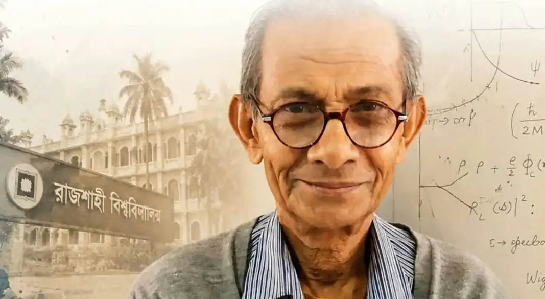 বাংলাদেশ থেকে প্রথম আমেরিকান ফিজিক্যাল সোসাইটির ফেলো অধ্যাপক অরুণ