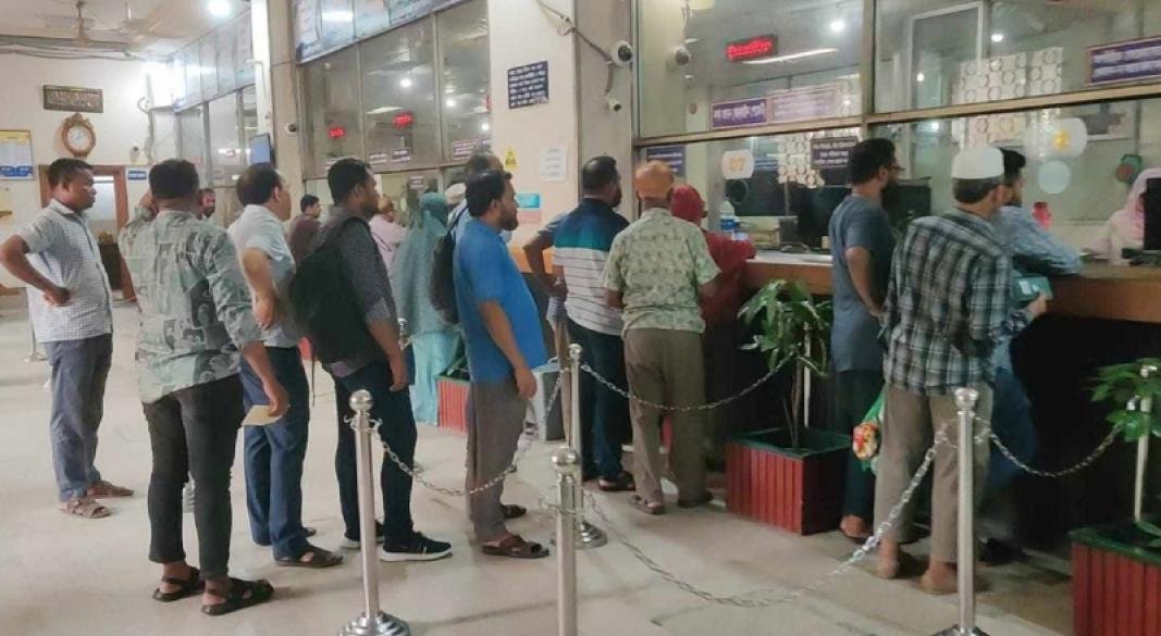 ছবি: সংগৃহীত