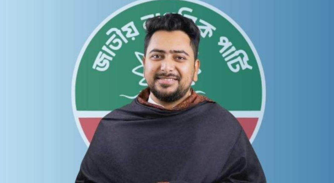 জাতীয় নাগরিক পার্টির (এনসিপি) আহ্বায়ক ও সংসদ সদস্য নাহিদ ইসলাম