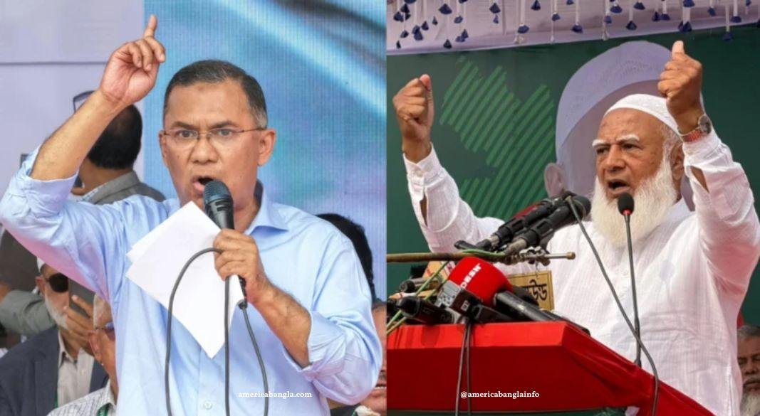 বিএনপি বনাম জামায়াত