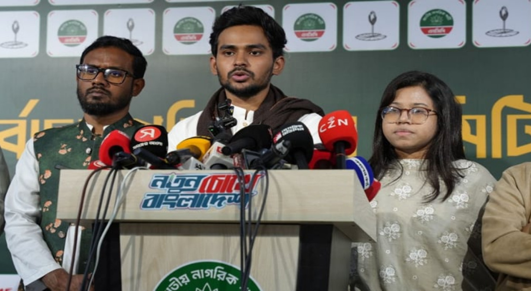 ছবি: সংগৃহীত