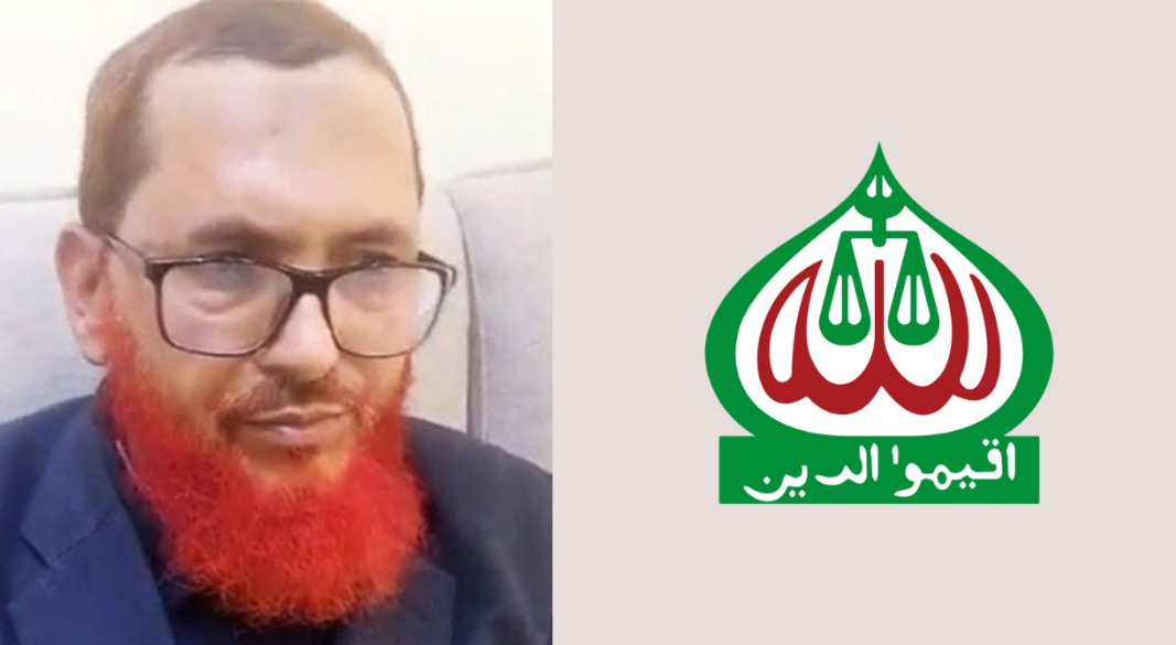 ঠাকুরগাঁও জেলা জামায়াতের আমির বেলাল উদ্দিন প্রধান ও দলীয় লোগো