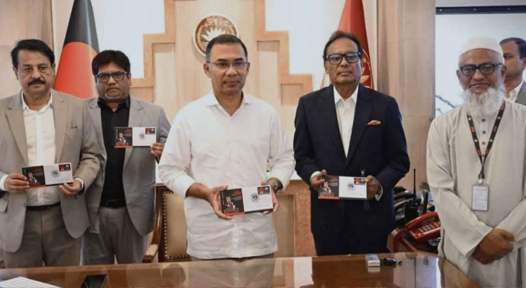 বিশেষ স্মারক ডাকটিকিট উন্মোচন করেছেন প্রধানমন্ত্রী তারেক রহমান