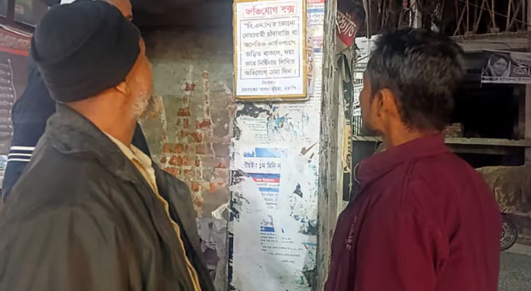 ছবি: সংগৃহীত