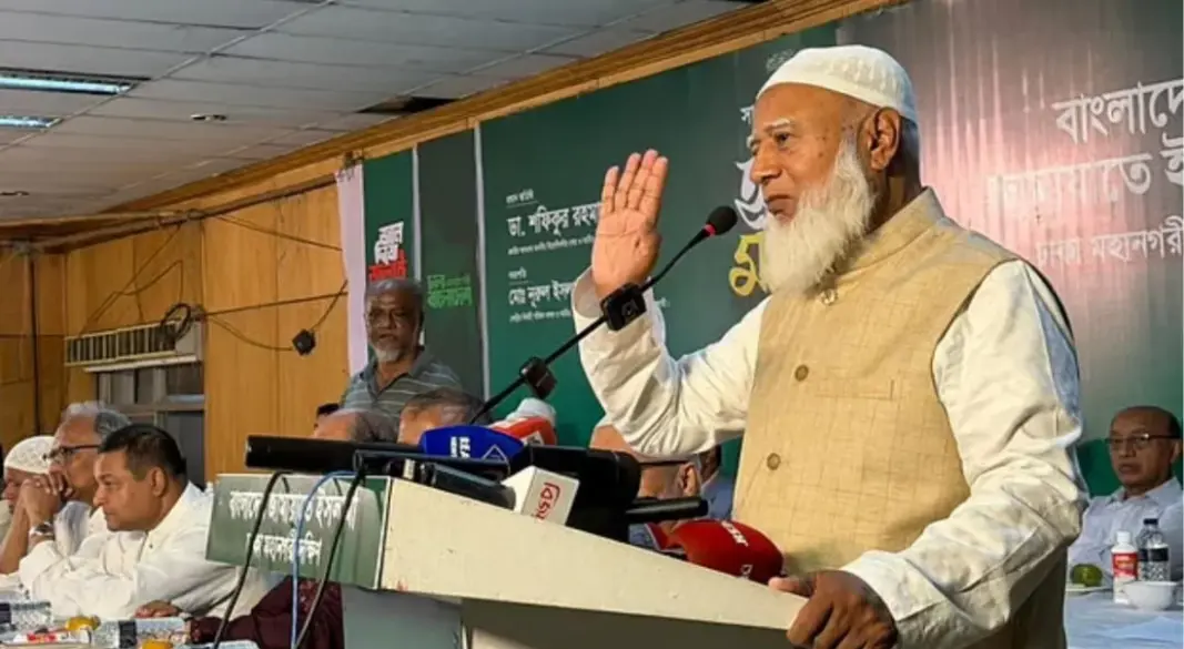 ছবি: সংগৃহীত