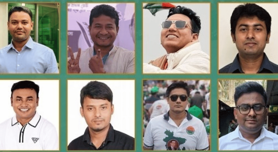 ছবি: সংগৃহীত