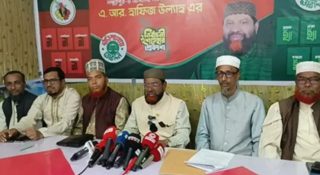 ড়িপাল্লার প্রার্থী এআর হাফিজ উল্যাহ।