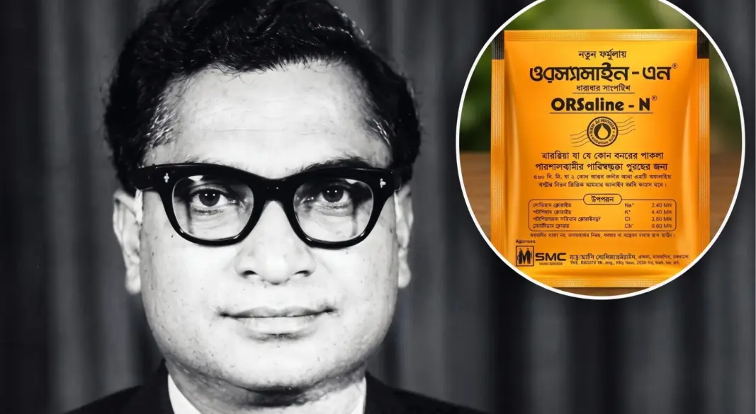 ডায়রিয়ার বিরুদ্ধে জীবনরক্ষাকারী খাবার স্যালাইন, উদ্ভাবনে অন্যতম কারিগর বাংলাদেশি ডা. রফিকুল ইসলাম