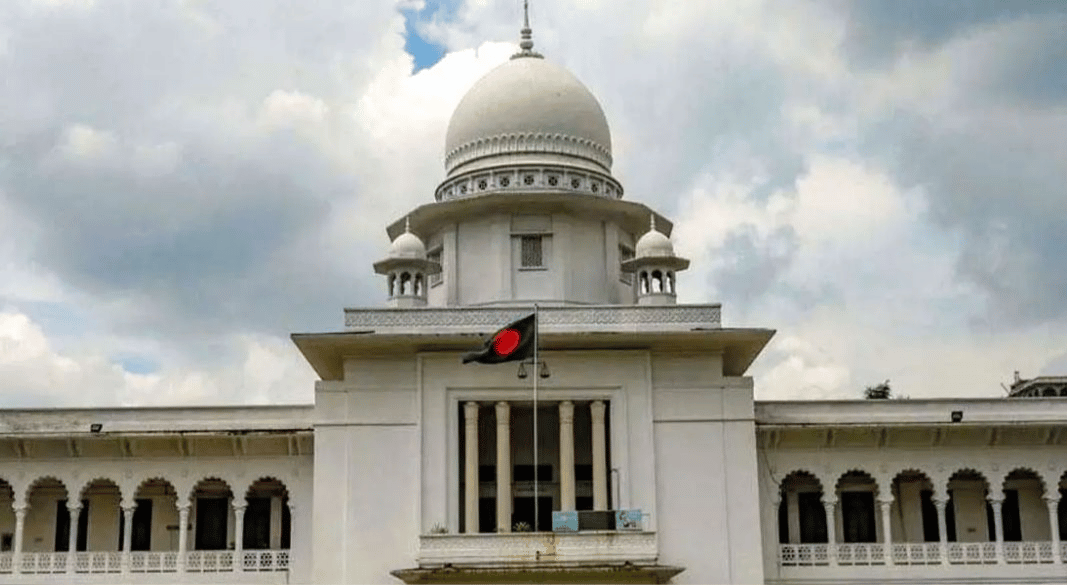 হাইকোর্ট