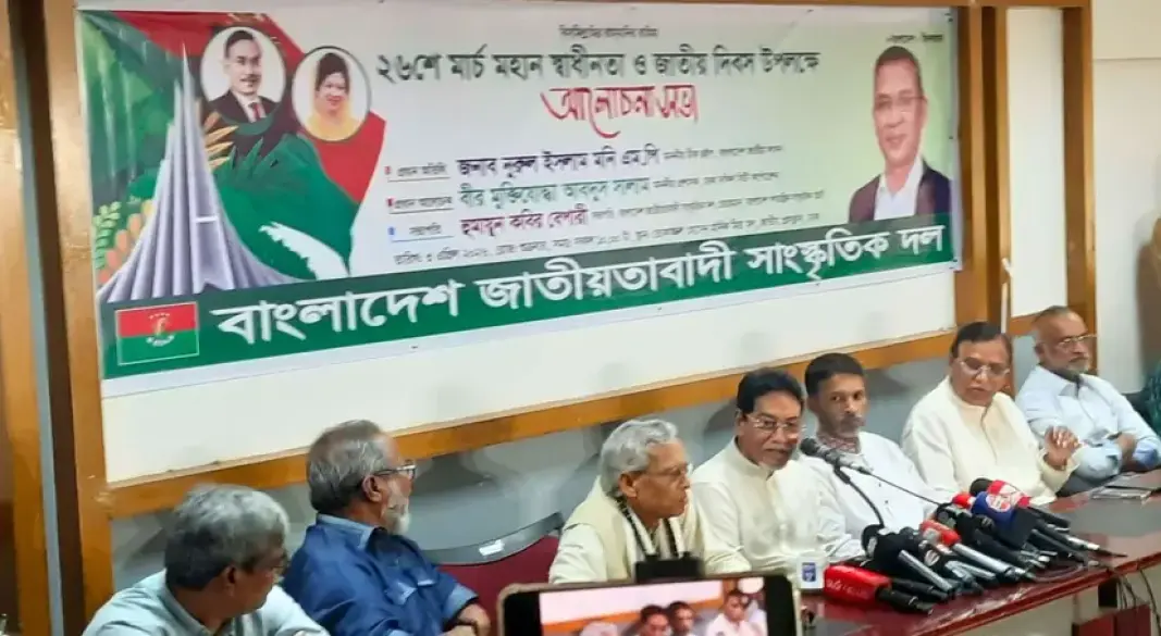 ছবি: সংগৃহীত