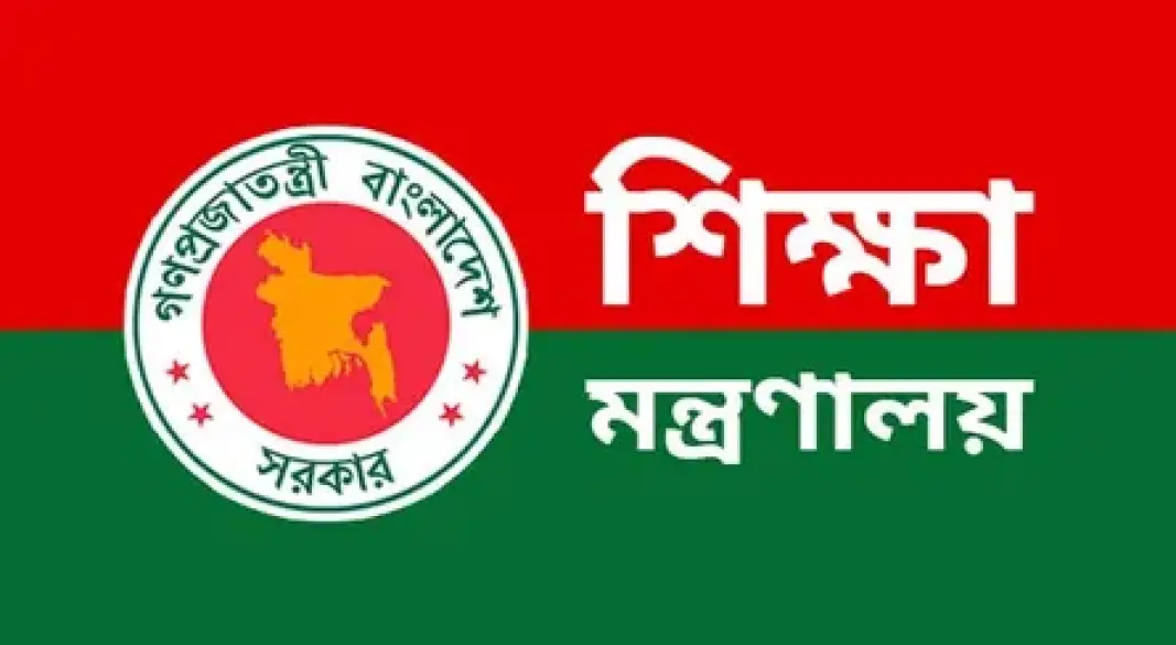 ফাইল ছবি