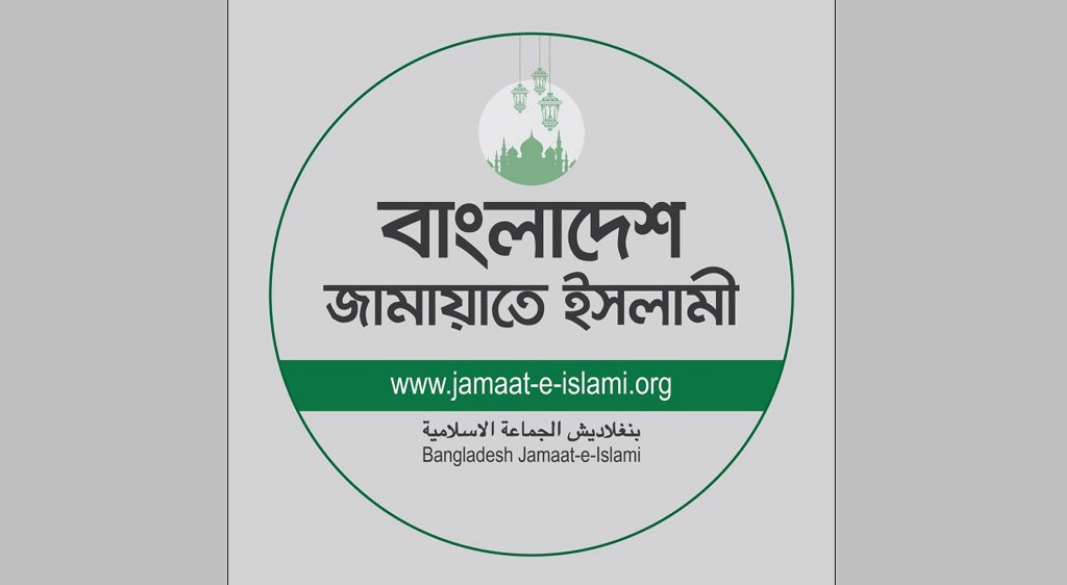 একাধিক আসনে ভোট অনিয়মের অভিযোগ, স্থগিত চায় জামায়াত