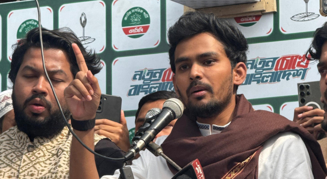 আসিফ মাহমুদ