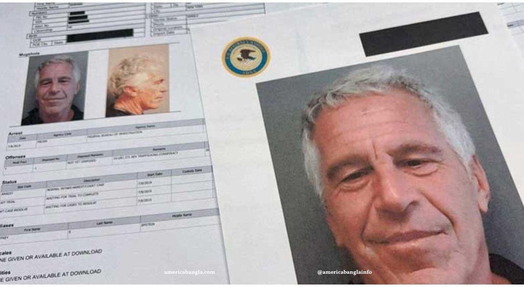 জেফরি এপস্টেইন ফাইল নিয়ে তোলপাড়