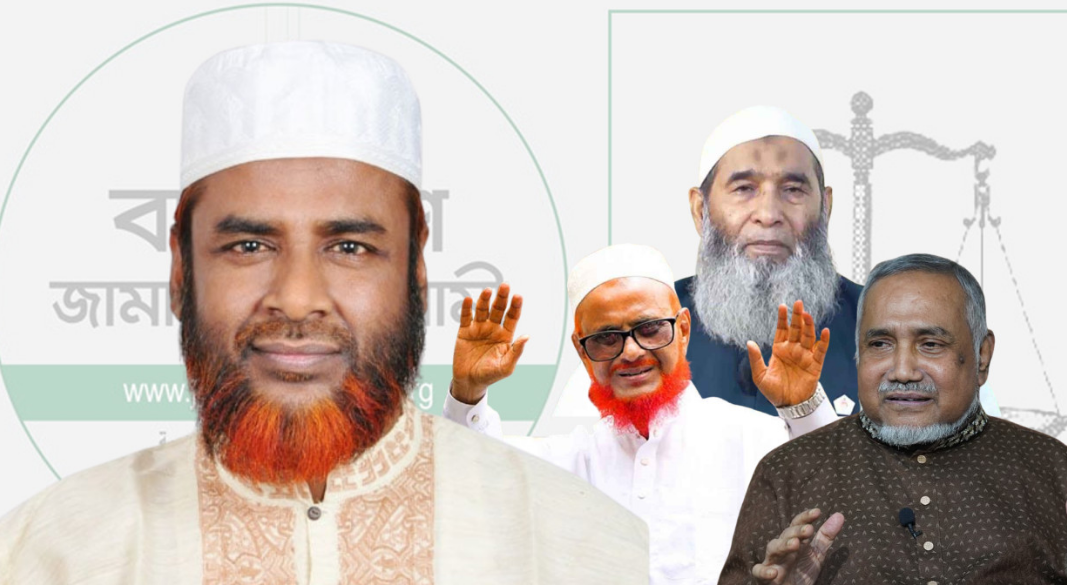 জামায়াতের নতুন কেন্দ্রীয় কমিটি ঘোষণা