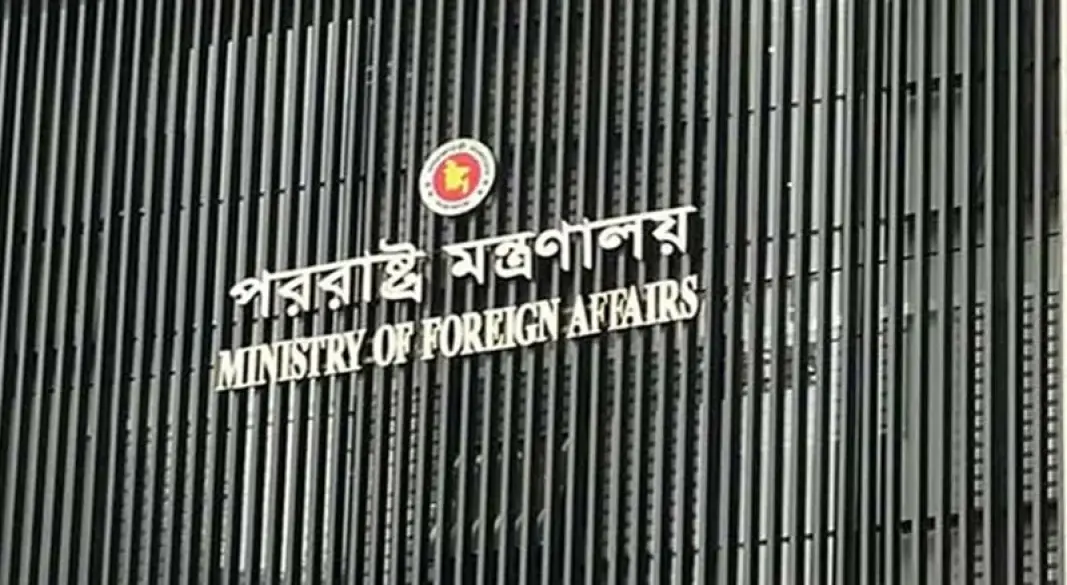 ছবি: ফাইল