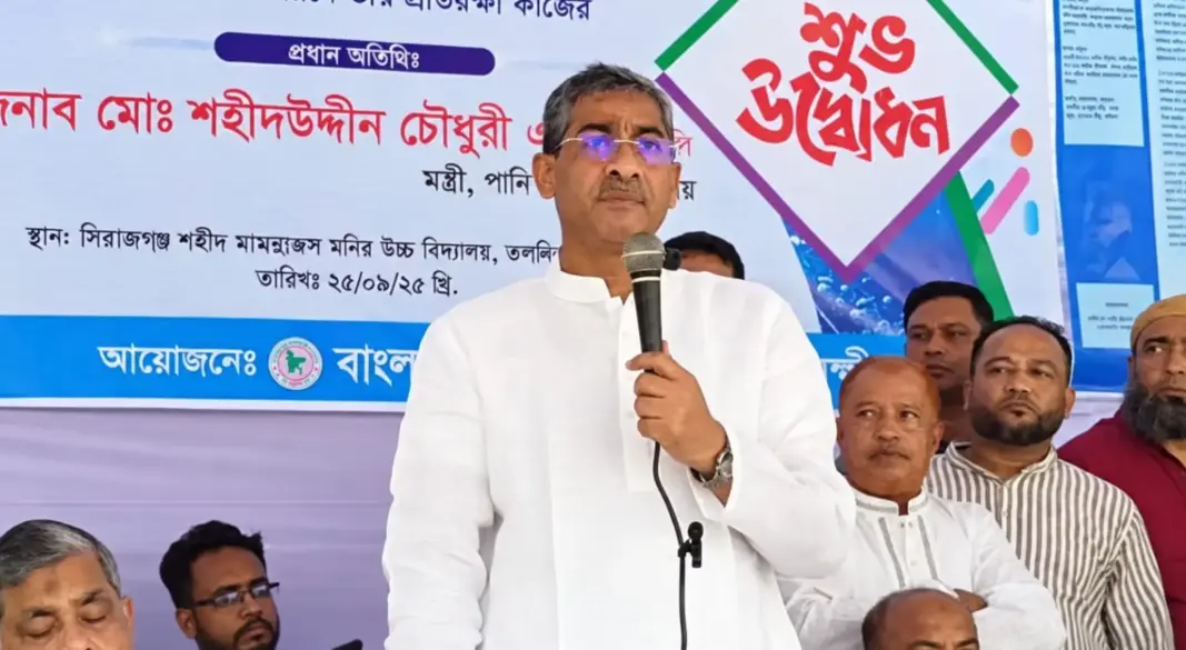 পানিসম্পদমন্ত্রী ও বিএনপির যুগ্ম মহাসচিব শহীদ উদ্দীন চৌধুরী এ্যানি। ছবি: সংগৃহীত