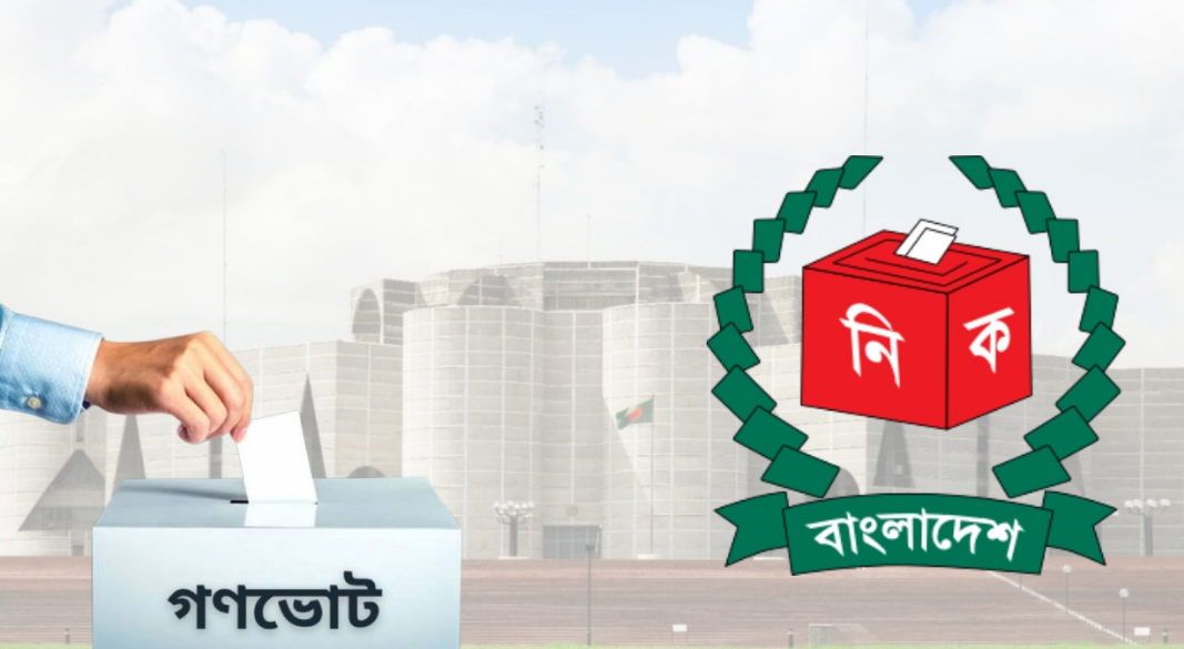 ত্রয়োদশ জাতীয় সংসদ নির্বাচন