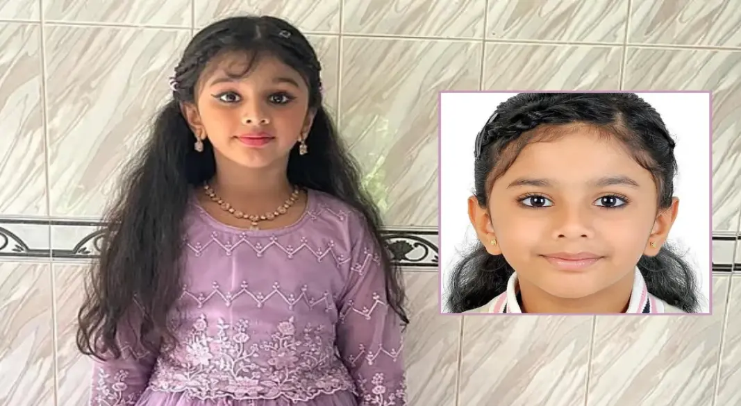 দুবাইয়ে বসবাসরত সাত বছরের ভারতীয় শিশু আমেয়া অজিতের আকস্মিক মৃত্যুতে পরিবার ও শিক্ষাপ্রতিষ্ঠানে গভীর শোকের ছায়া। ছবি: সংগৃহীত