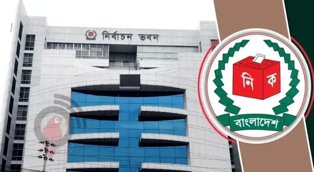 রাজধানীর আগারগাঁওয়ে অবস্থিত নির্বাচন ভবন/ফাইল ছবি