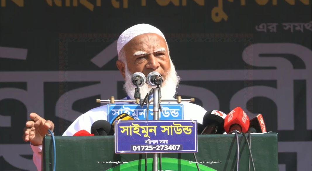 জামায়াত আমির