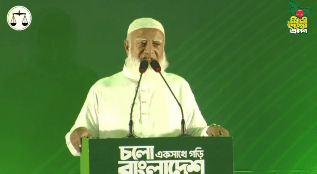 জামায়াতের নির্বাচনী ইশতেহার ঘোষণা