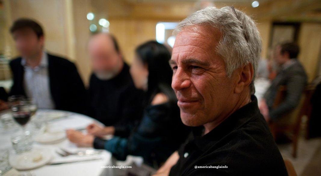 জেফরি এপস্টেইন