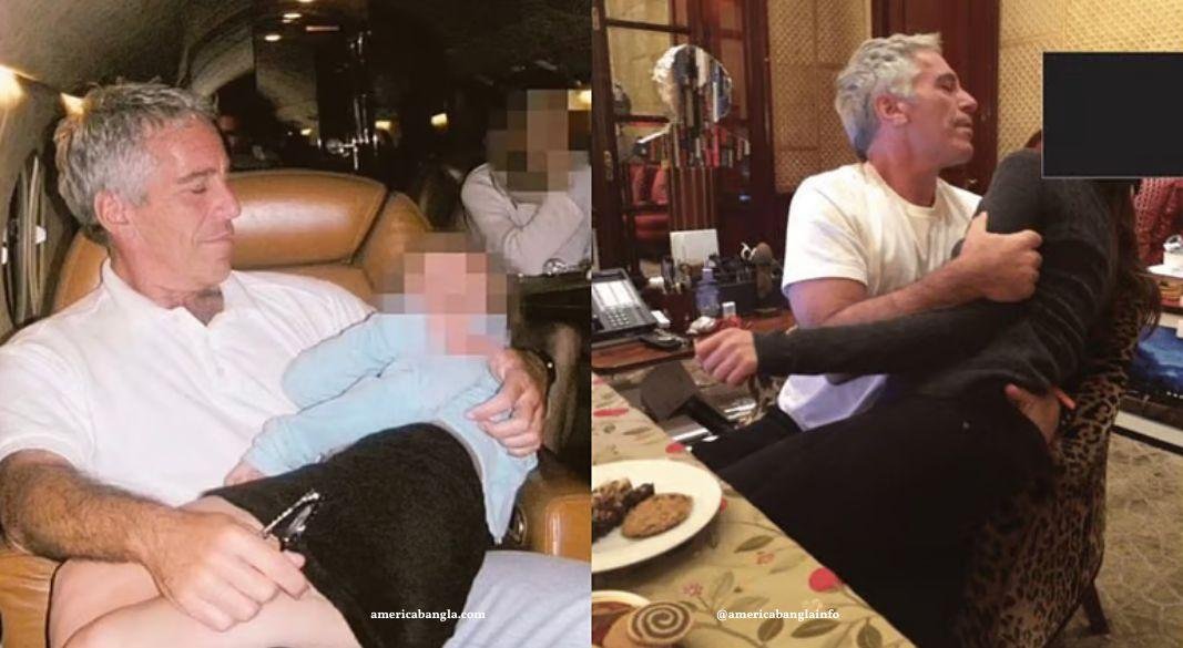 জেফ্রি এপস্টিন