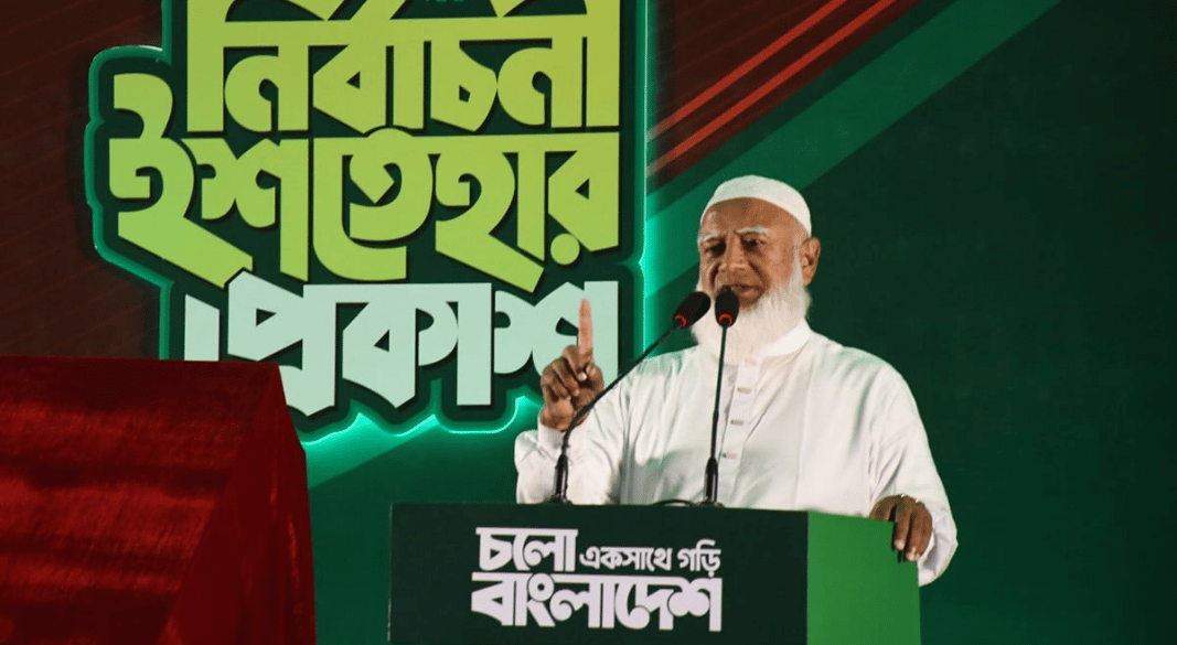 ক্ষমতায় গেলে ভারতের সঙ্গে বন্ধুত্বপূর্ণ ও সহযোগিতামূলক সম্পর্ক গড়ে তুলবে জামায়াতে ইসলামী