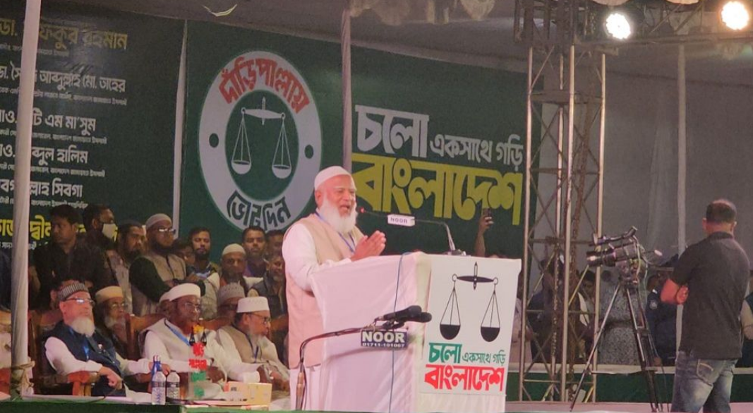 ডা. শফিকুর রহমান