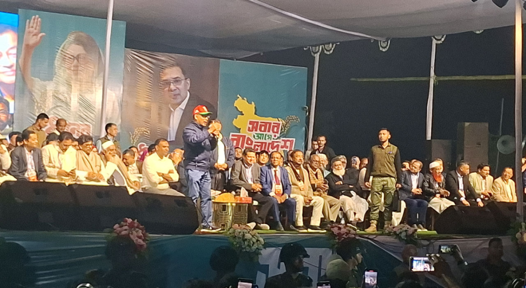 ছবি: সংগৃহীত