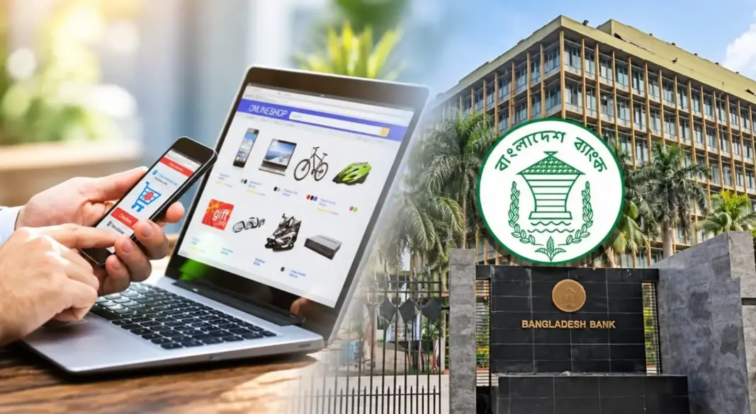 অনলাইন লেনদেন ও বাংলাদেশ ব্যাংক প্রতীকী।