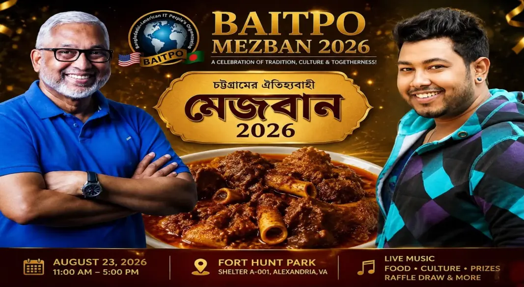 ডিএমভি এলাকায় প্রথমবারের মতো লাইভ সংগীত পরিবেশন করবেন কিংবদন্তি শিল্পী নকীব খান। ছবি: সংগৃহীত