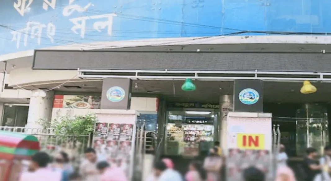 মালিবাগে শপিং মল ছবি:সংগৃহীত