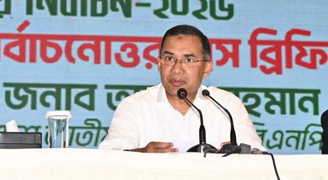 তারেক রহমান