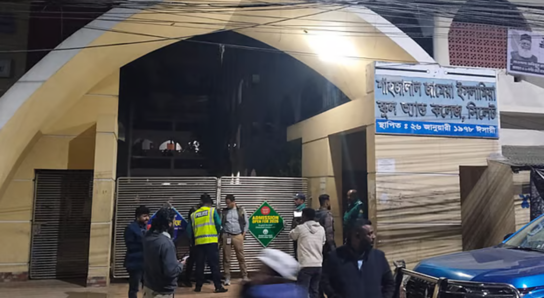 ছবি: সংগৃহীত