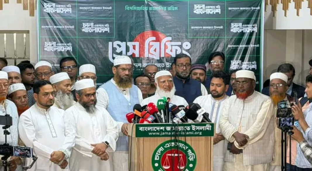 ছবি: সংগৃহীত