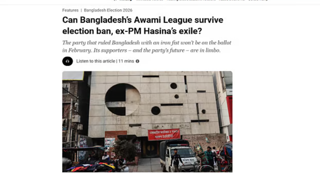 আওয়ামী লীগের রাজনৈতিক ভবিষ্যৎ কী হতে পারে, তা নিয়ে আল–জাজিরার করা প্রতিবেদনের একাংশের স্ক্রিনশট