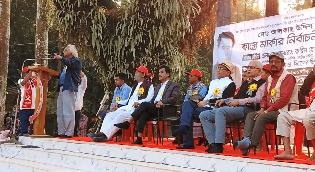 নির্বাচনে আতঙ্কমুক্ত পরিবেশ নিশ্চিতের আহ্বান সিপিবির