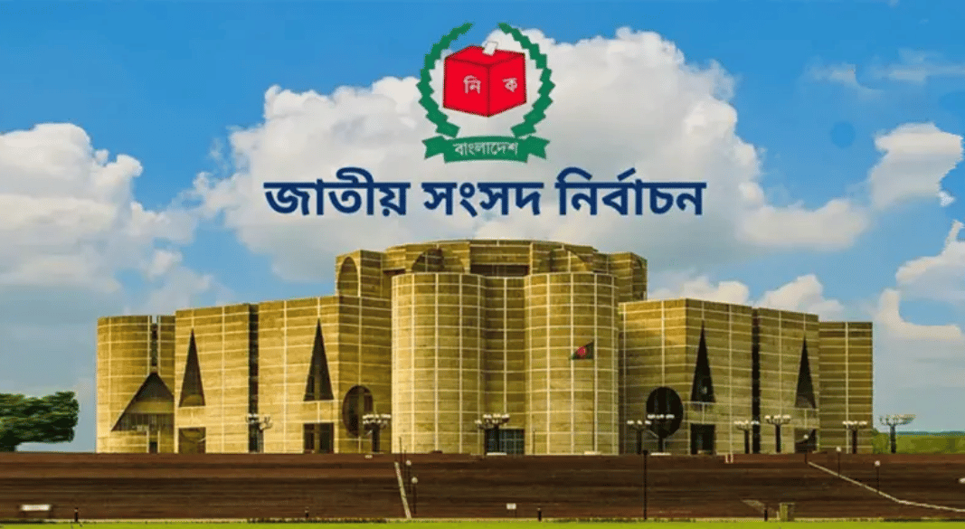 নির্বাচনের ফলাফলের ভিত্তিতে এমপিদের গেজেট প্রকাশ