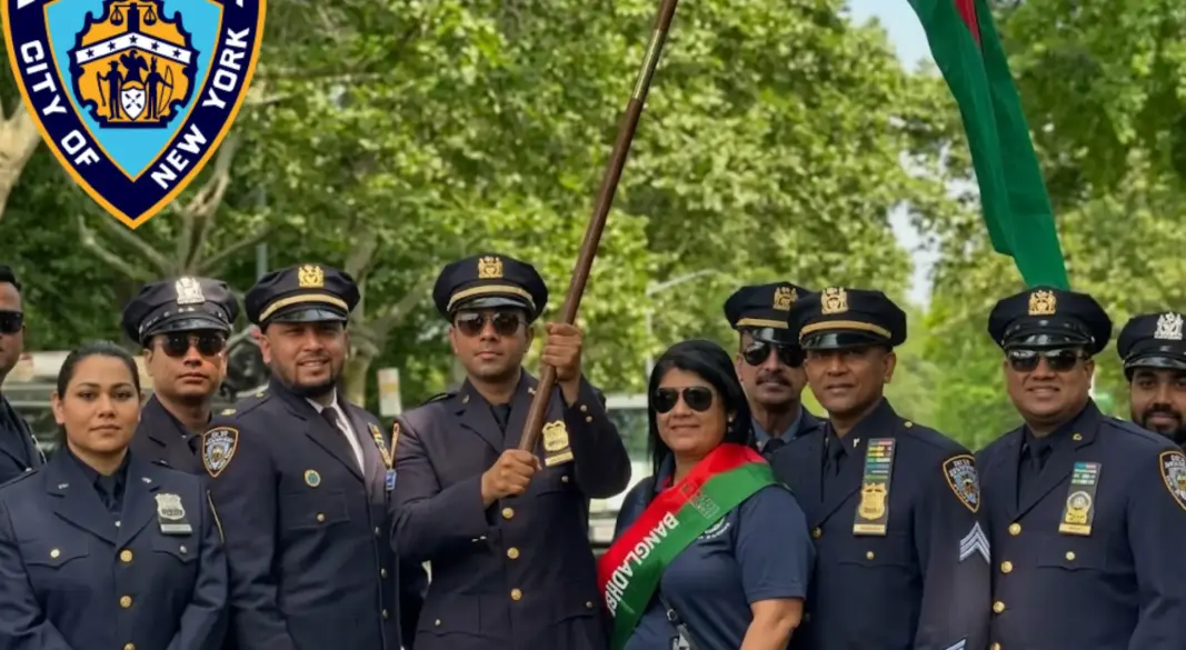 নিউইয়র্ক পুলিশে বাংলাদেশিদের জয়যাত্রা, কাজ করছেন এক হাজারের বেশি কর্মকর্তা