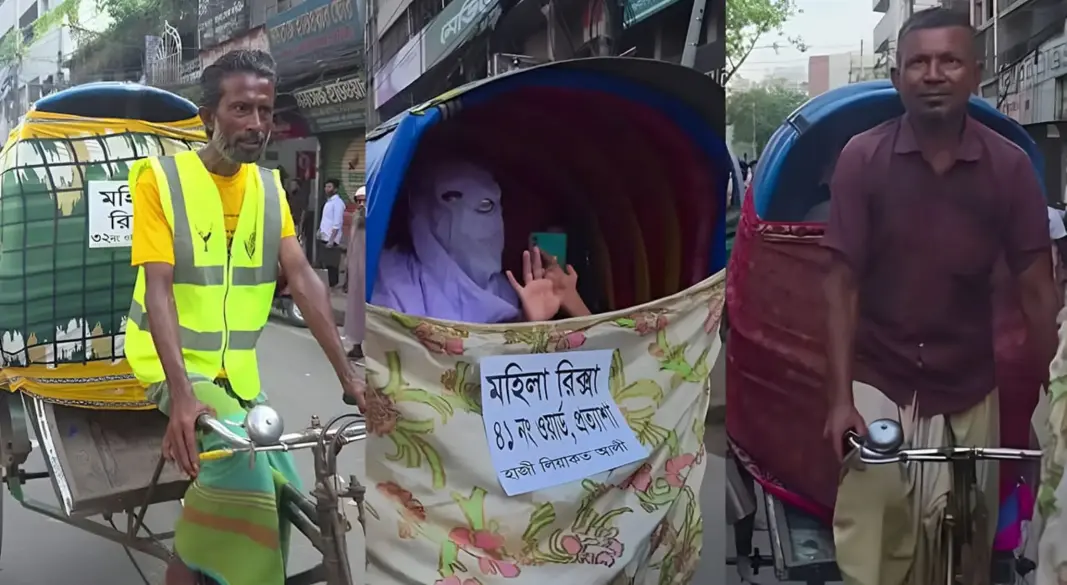 ছবি: মহিলা রিক্সা, কালবেলা