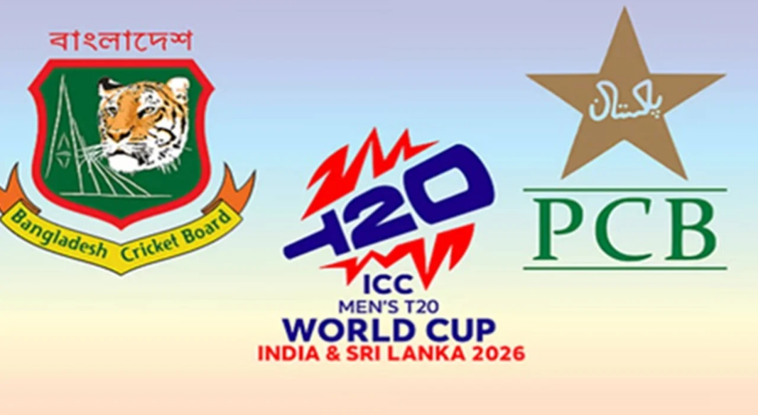 পাকিস্তান ক্রিকেট বোর্ড (পিসিবি)