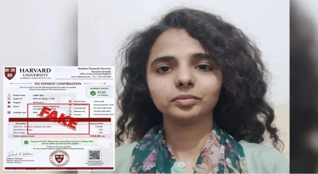 পাকিস্তানের পদার্থবিজ্ঞানের স্বর্ণপদকজয়ী শিক্ষার্থী লাইবা এজাজ, যাঁর মৃত্যুর ঘটনায় বিদেশে উচ্চশিক্ষার নামে প্রতারণার অভিযোগ তদন্ত করছে কর্তৃপক্ষ। গ্রাফিক্স: আমেরিকা বাংলা