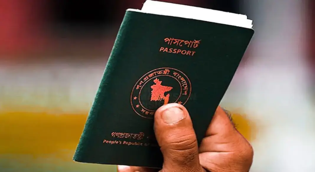বাংলাদেশের পাসপোর্ট।ছবি:সংগৃহীত